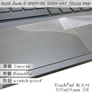 【Ezstick】ACER SF514-56 SF514-56T TOUCH PAD 觸控板 保護貼
