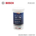 BOSCH 洗衣機和洗碗機專用快速除垢劑 (250g/罐)