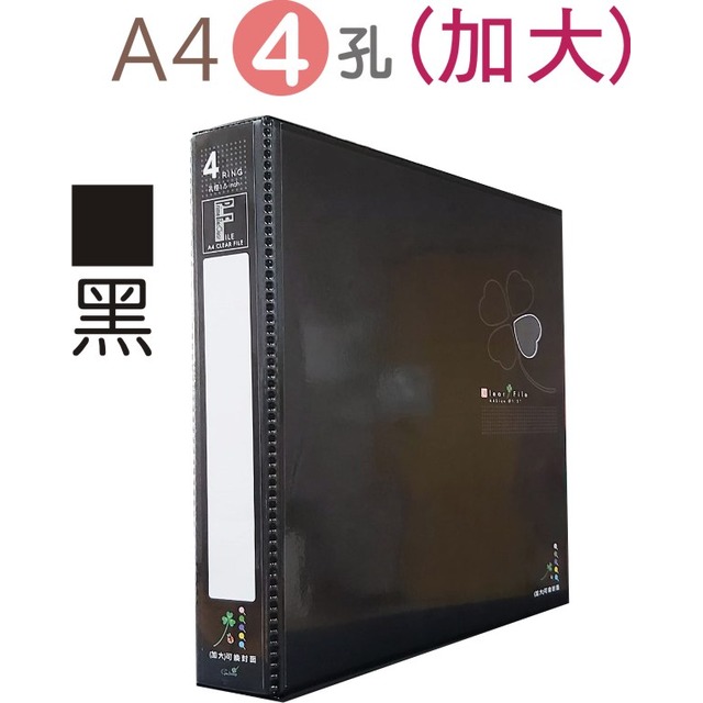 A4) 公文夾○檔案夾< ✓檔案文件收納- 巨匠文具紙品有限公司(統編