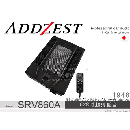 音仕達汽車音響 ADDZEST 日本歌樂 SRV860A 6x8吋超薄重低音喇叭 薄型 重低音喇叭 300W