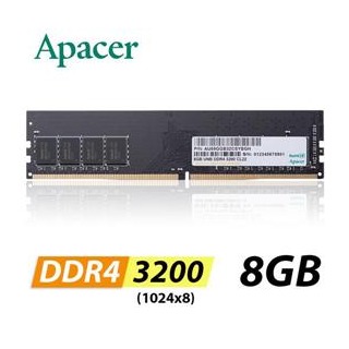 【綠蔭-免運】Apacer 宇瞻 8GB DDR4 3200 桌上型記憶體