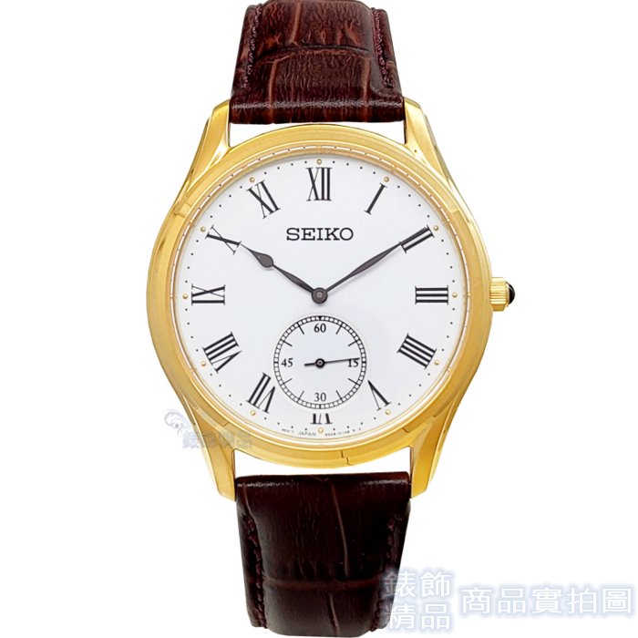 SEIKO 精工 SRK050P1手錶 金框白面 小秒針 藍寶石鏡面 咖啡色 壓紋皮帶 男錶【錶飾精品】
