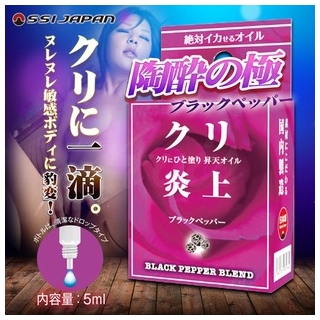 日本SSI JAPAN-炎上 黑胡椒精油 情趣提升凝膠-5ml女用★催情高潮