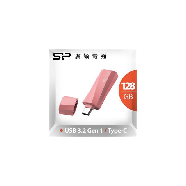 SP 廣穎 C07 128G Type-C USB3.2 隨身碟 (粉紅)