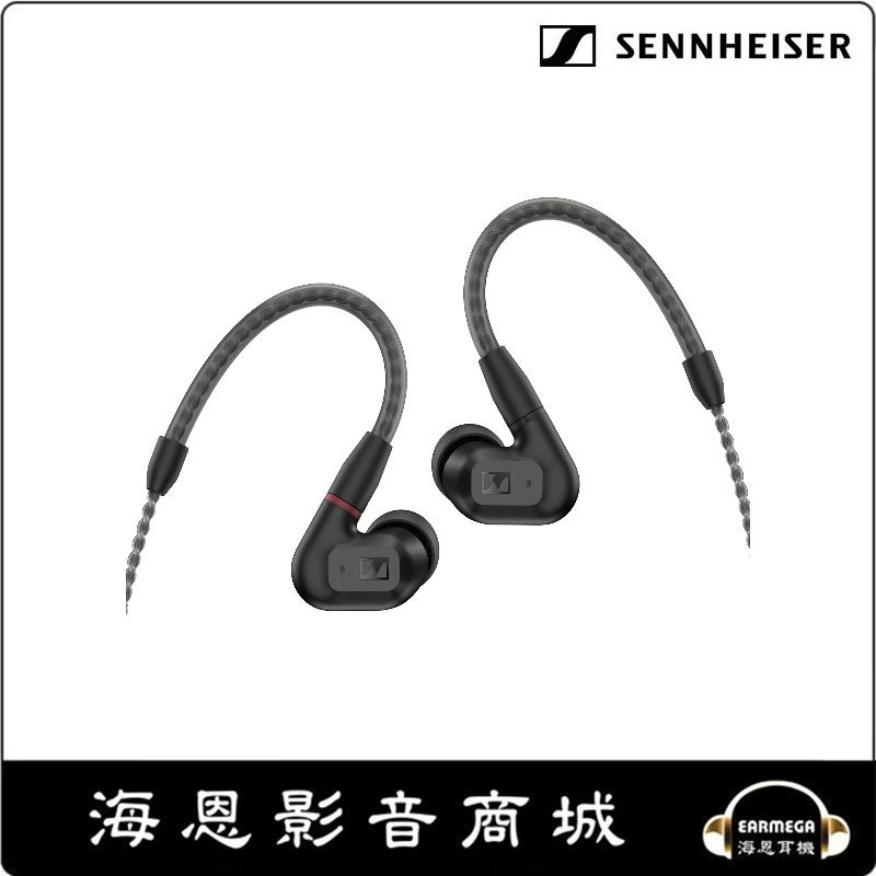 海恩數位】德國森海塞爾SENNHEISER IE 200 高性能的入耳級監聽耳機- 海