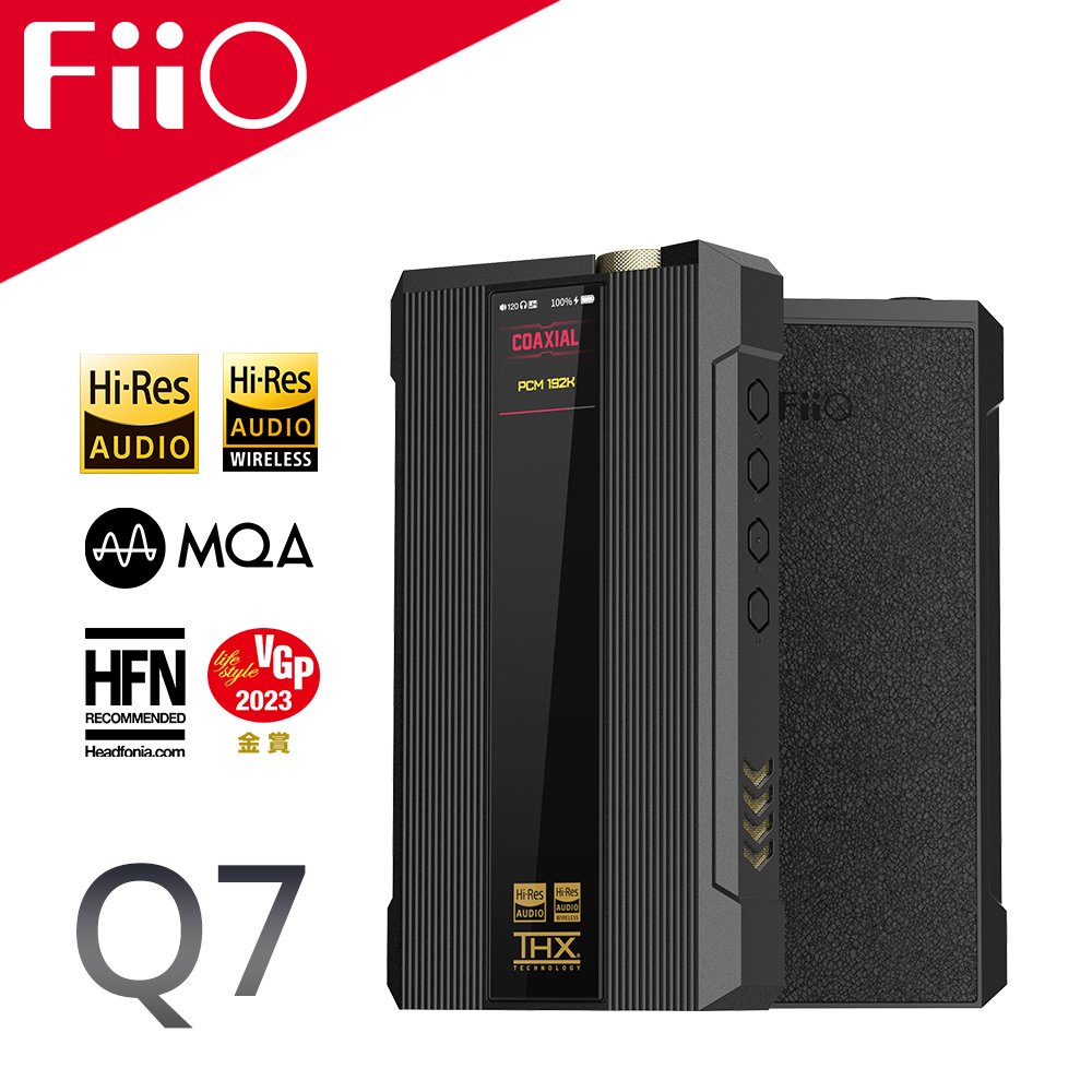 志達電子 FiiO Q7 旗艦級耳機功率擴大器 3W輸出功率/支援aptX-HD/LDAC等藍牙編碼/支援MQA解碼/6.35+3.5/2.5+4.4mm輸出