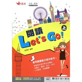 Let´s Go英語教材 最新版16冊-