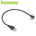 BENEVO右彎型 30cm USB2.0 A公對B公彎頭訊號連接線