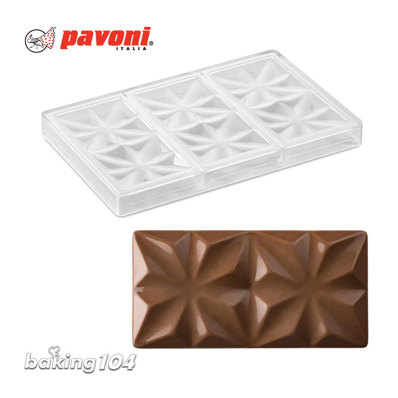 義大利 pavoni 巧克力模 硬模 磚型雪花 155 x 77 x 10 mm 100 g 3 槽 pv pc 5005