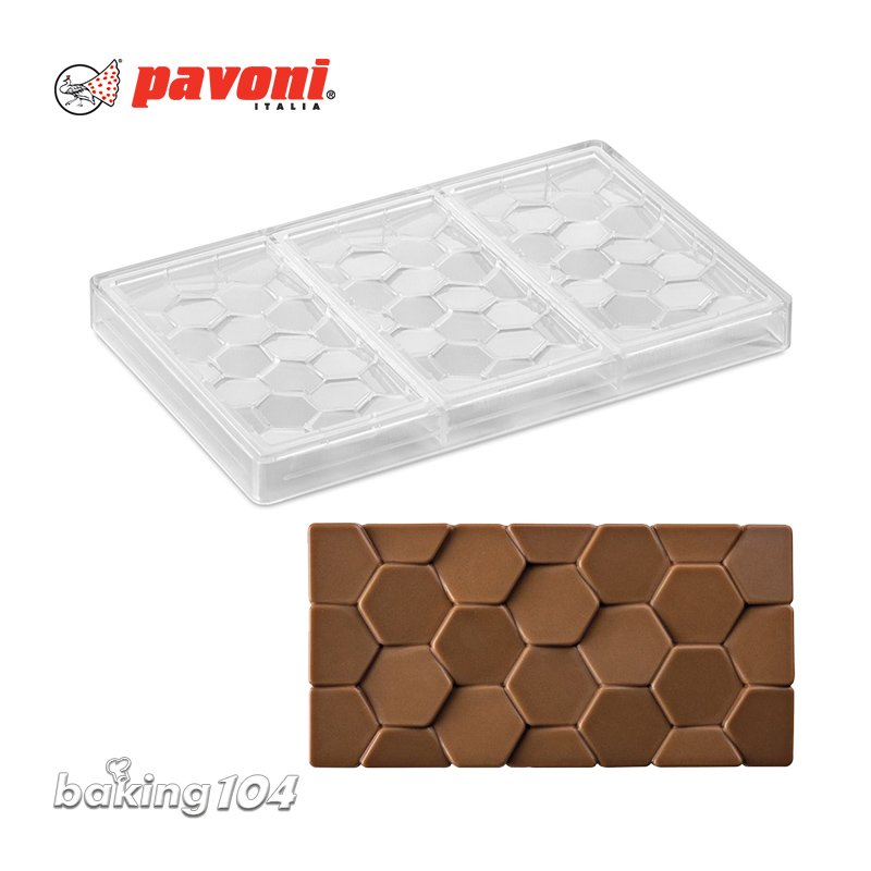 義大利 pavoni 巧克力模 硬模 磚型 蜂巢 155 x 78 x 10 mm 100 g 3 槽 pv pc 5006