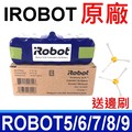 iRobot 原廠 電池 Roomba 500 600 700 800 系列 掃地機專用電池 XLife