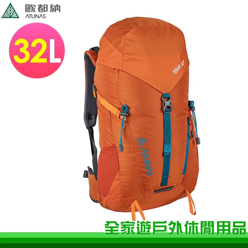 【全家遊戶外】ATUNAS 歐都納 HIKE網架式透氣背包32L 橘 登山背包/健行/旅遊/輕量背包 A1BPCC03