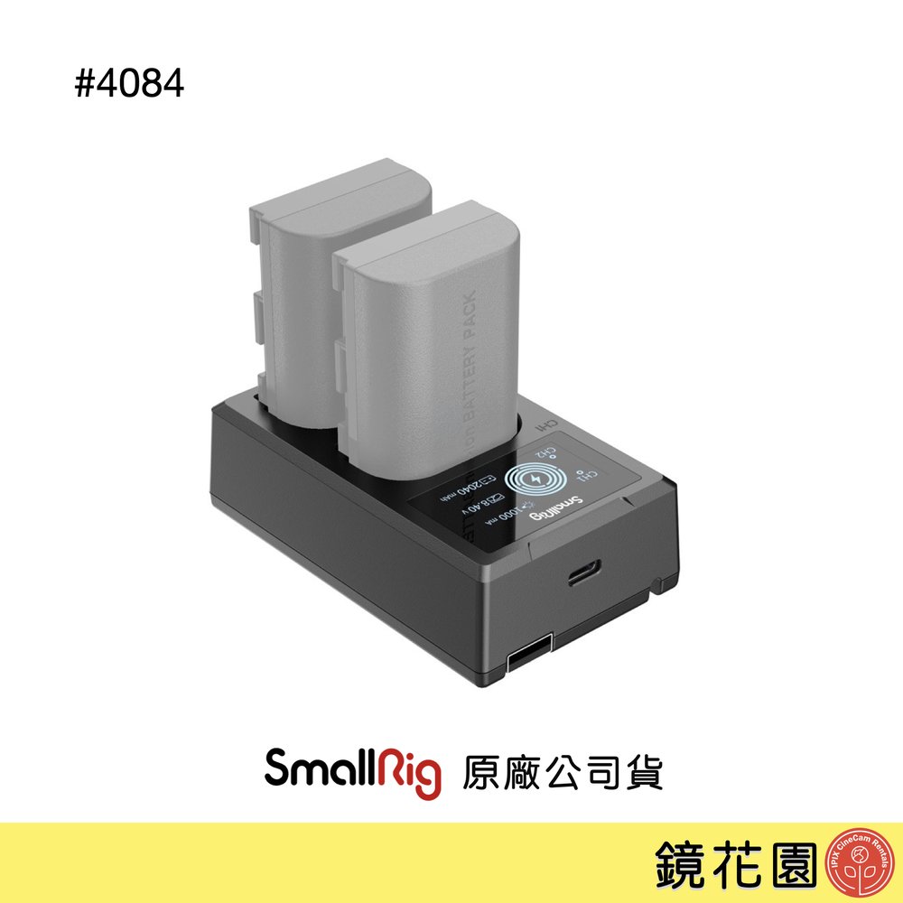鏡花園【預售】SmallRig 4084 LP-E6NH LPE6 液晶充電器 雙充