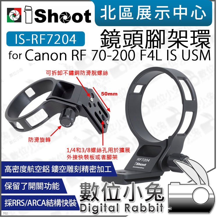 新品未使用品Canon EF70-200F4L IS USM-