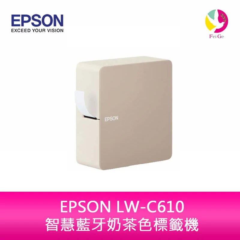 EPSON LW-C610 智慧藍牙奶茶色標籤機