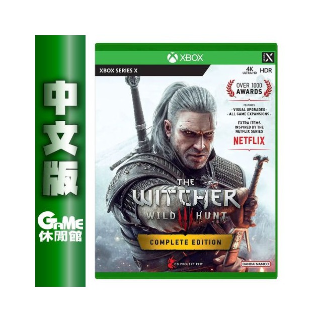 【GAME休閒館】Xbox Series X《巫師 3 狂獵 完整版》中文版【現貨】