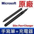 Microsoft 微軟 原廠 全新 Surface Slim Pen 超薄手寫筆 含 充電座 一組