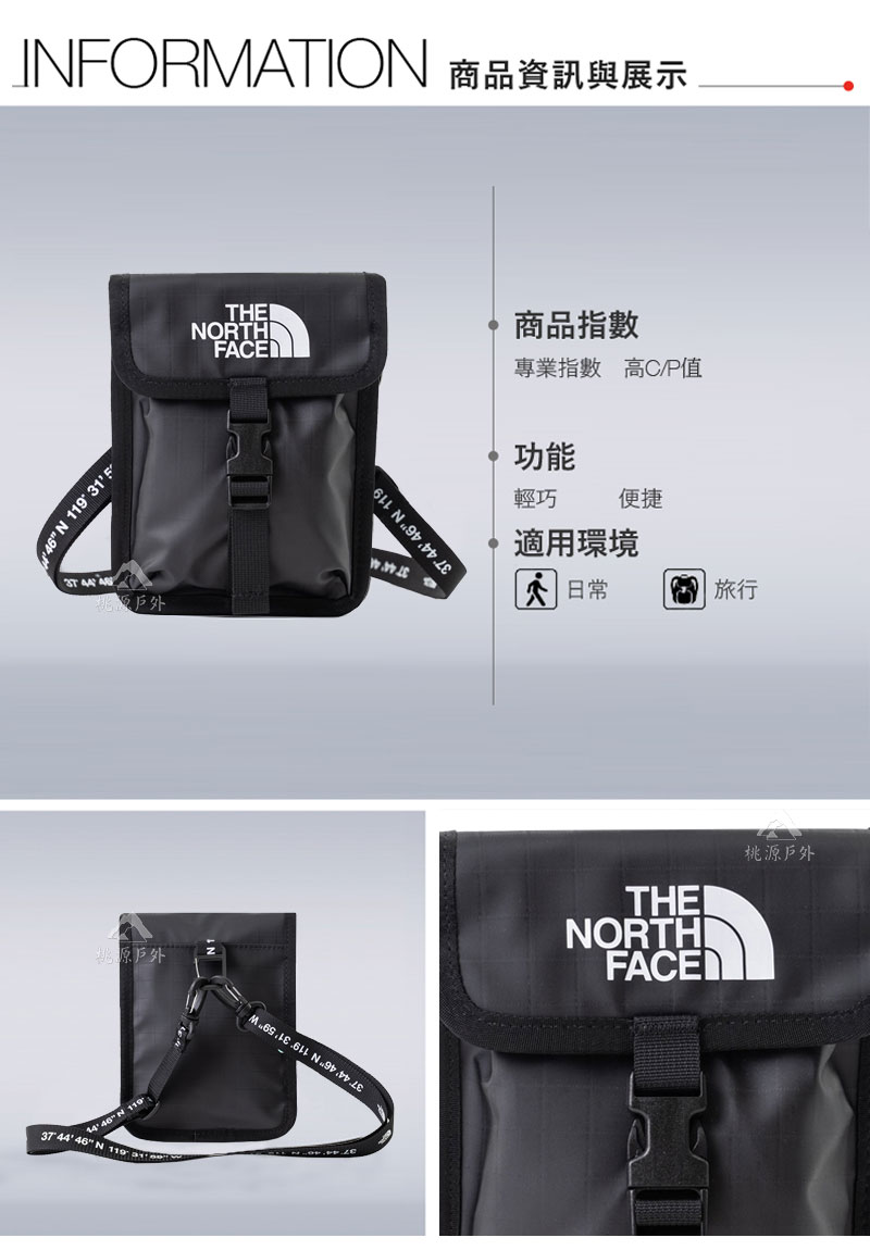 THE NORTH FACE 美國】AP 小側背包『黑』NF0A7QU7 戶外登山背包旅行