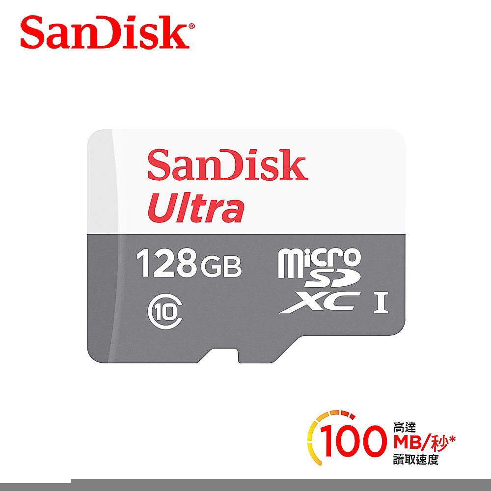 SanDisk Ultra microSDXC 128GB, C10, UHS-1, 100MB/s R 記憶卡SanDisk Ultra microSD