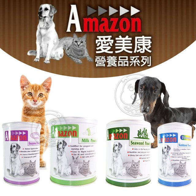 此商品48小時內快速出貨》愛美康 Amazon 寵物保健食品 犬貓保健 寵物代母奶粉500g