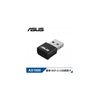 【ASUS 華碩】USB-AX55 Nano AX1800 USB WiFi6 網路卡
