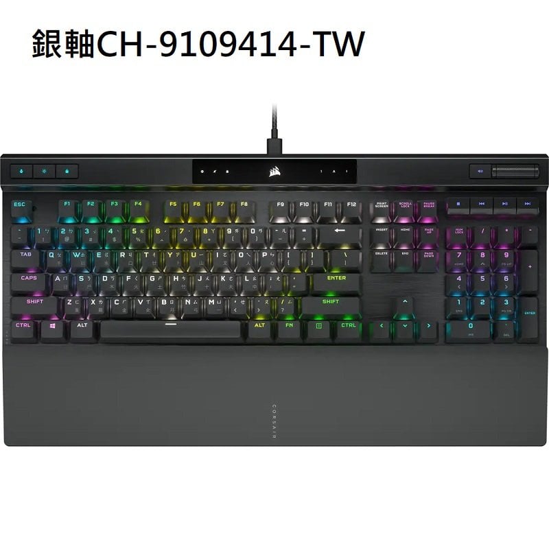 米特3C數位–Corsair 海盜船 K70 RGB PRO 機械式鍵盤-中/銀軸CH-9109414-TW