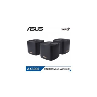 【ASUS 華碩】ZENWIFI XD5 三入組 AX3000 Mesh 雙頻網狀 WiFi 6 無線路由器 黑色