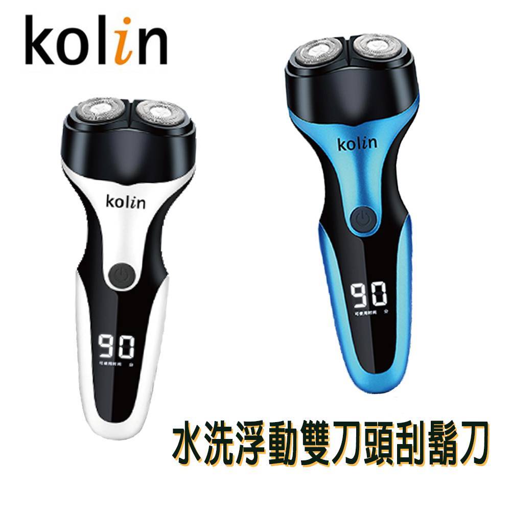『Kolin歌林』USB充電式水洗浮動雙刀頭刮鬍刀【KSH-DLRZ800】電動刮鬍刀 可水洗