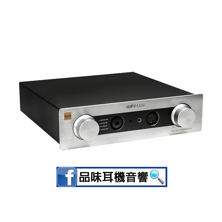【品味耳機音響】HIFIMAN EF400 一體式全平衡DAC耳擴 - 台灣公司貨