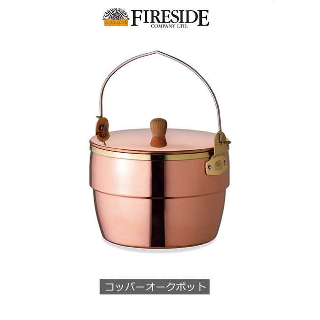 日本公司貨 Fireside 86236 日本製 純銅鍋 3.8L 橡木 銅 湯鍋 飯鍋 露營 職人手工製