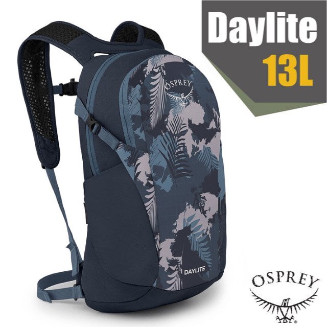 【美國 OSPREY】Daylite 13L 超輕多功能隨身背包/攻頂包(水袋隔間+緊急哨+筆電隔間).輕便日用隨行包.自行車/單車雙肩包_棕櫚樹葉 R