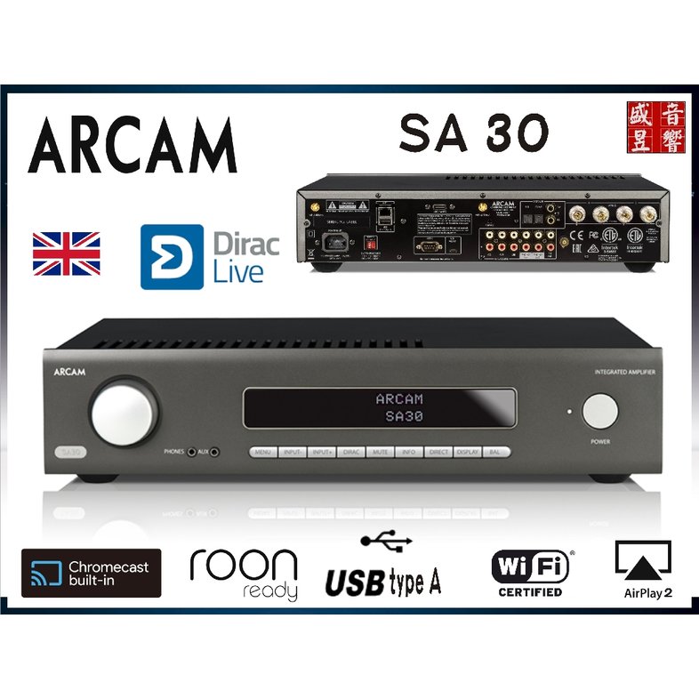 『盛昱音響』英國 Arcam SA30 串流『HDMI+ROON+AirPl ay 2+MQA 』綜合擴大機 120W - 公司貨