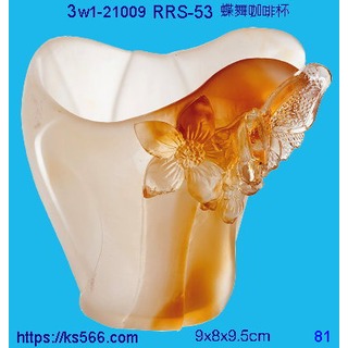 3w1-21109_蝶舞咖啡杯,水晶琉璃獎牌製作推薦,台北,新北,基隆,宜蘭,桃圓,新竹,台中,台南,高雄