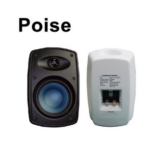 Poise PS-5 防水多用途喇叭 (單支)