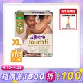 箱購-【麗貝樂】Touch嬰兒紙尿褲6號(XL-36片x3包)