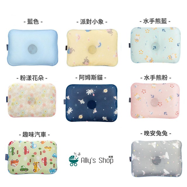 【GIO Pillow】超透氣護頭型｜嬰兒枕套M號