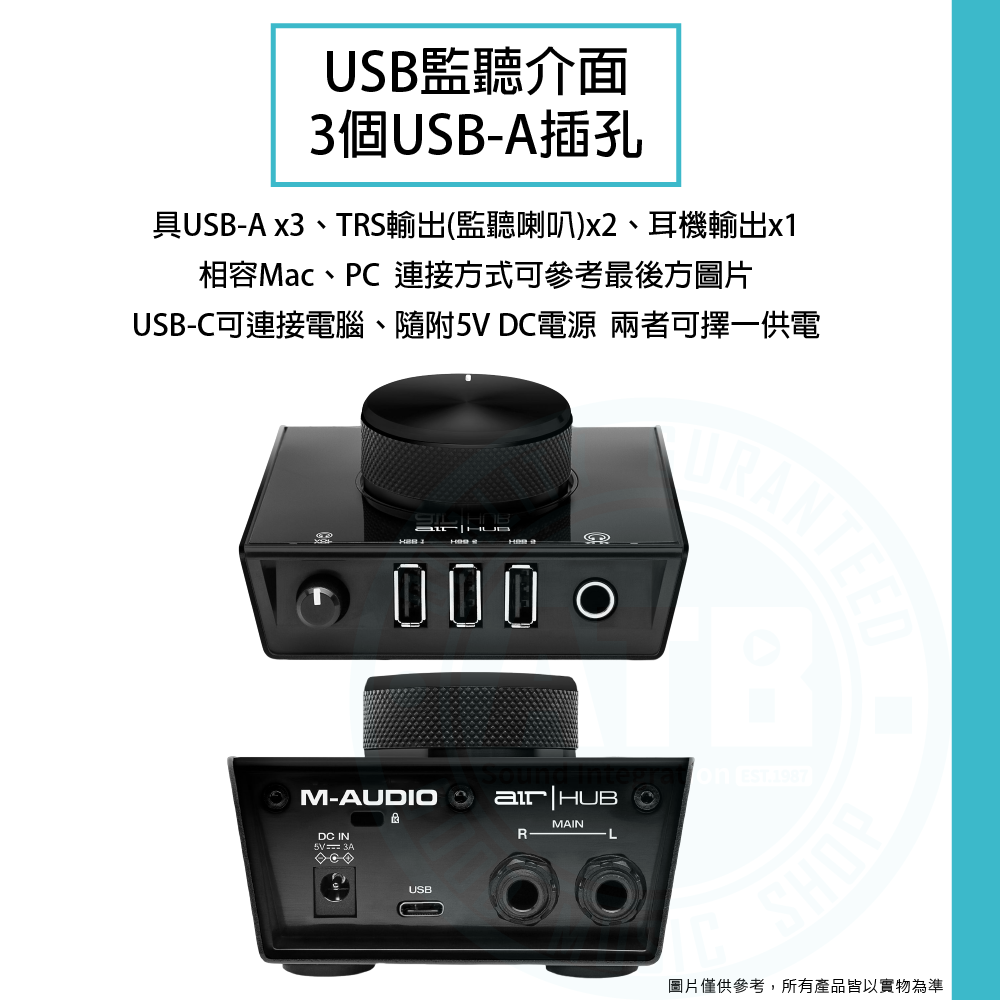ATB通伯樂器音響】M-audio / AIR|Hub 2out USB監聽介面- PChome 商店街
