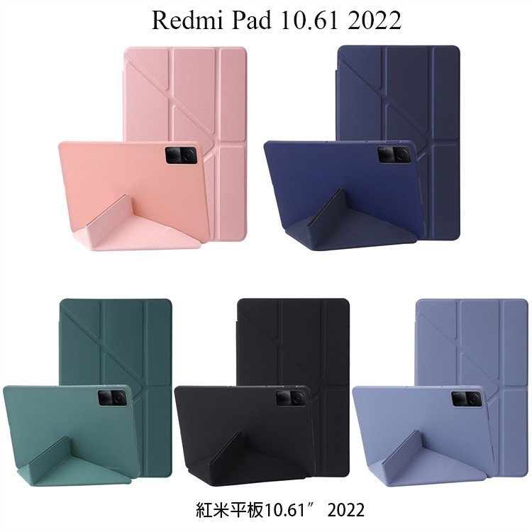 Redmi Pad/紅米 Pad 10.61吋 平板 Y折軟套側掀皮套/保護套/支架斜立/側掀皮套-M