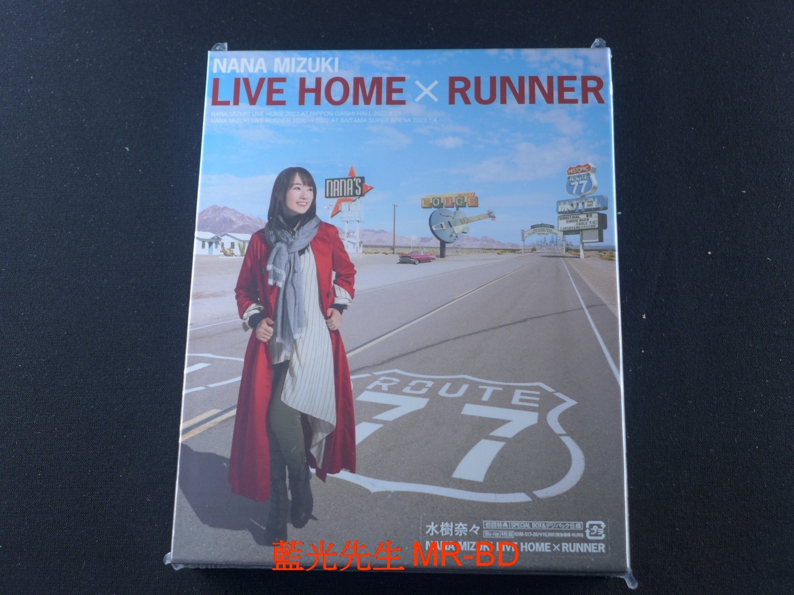 藍光先生BD] 水樹奈奈2022 四碟精裝版NANA MIZUKI HOME × RUNNER