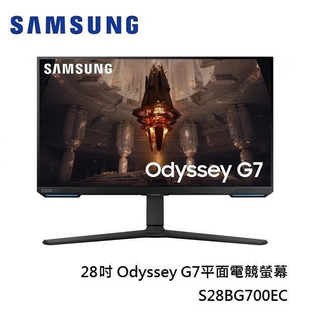 【hd數位3c】三星 S28BG700EC(Odyssey/2H1P/1ms/IPS/144Hz/含喇叭/FreeSync Premium Pro)HDMI 2.1【下標前請先詢問 有無庫存】
