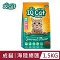 【IQ Cat】聰明貓乾糧 - 海陸總匯口味1.5kg