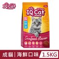 【IQ Cat】聰明貓乾糧 - 海鮮口味1.5kg