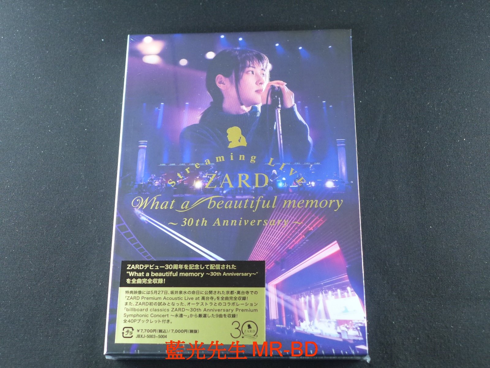 ZARD 30th Anniversary LIVE ブルーレイ 未開封(B-GRAM RECORDS ZARD 30th Anniversary LIVE ブルーレイ 未開封(B-GRAM RECORDS