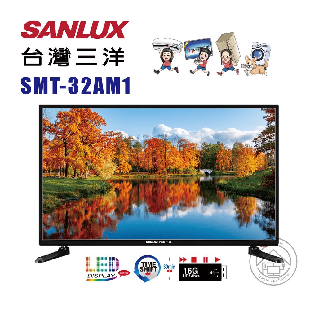 ✨尚豪家電-台南✨SANLUX台灣三洋 32吋液晶顯示器SMT-32AM1(無視訊盒)《含運+基本安裝》