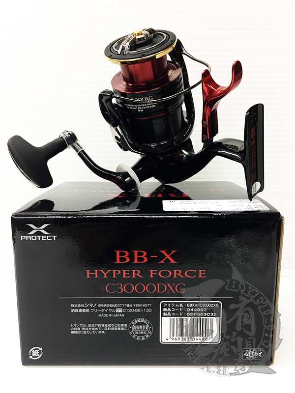 百有釣具 SHIMANO 22 BB-X HYPER FORCE HF手煞車捲線器 