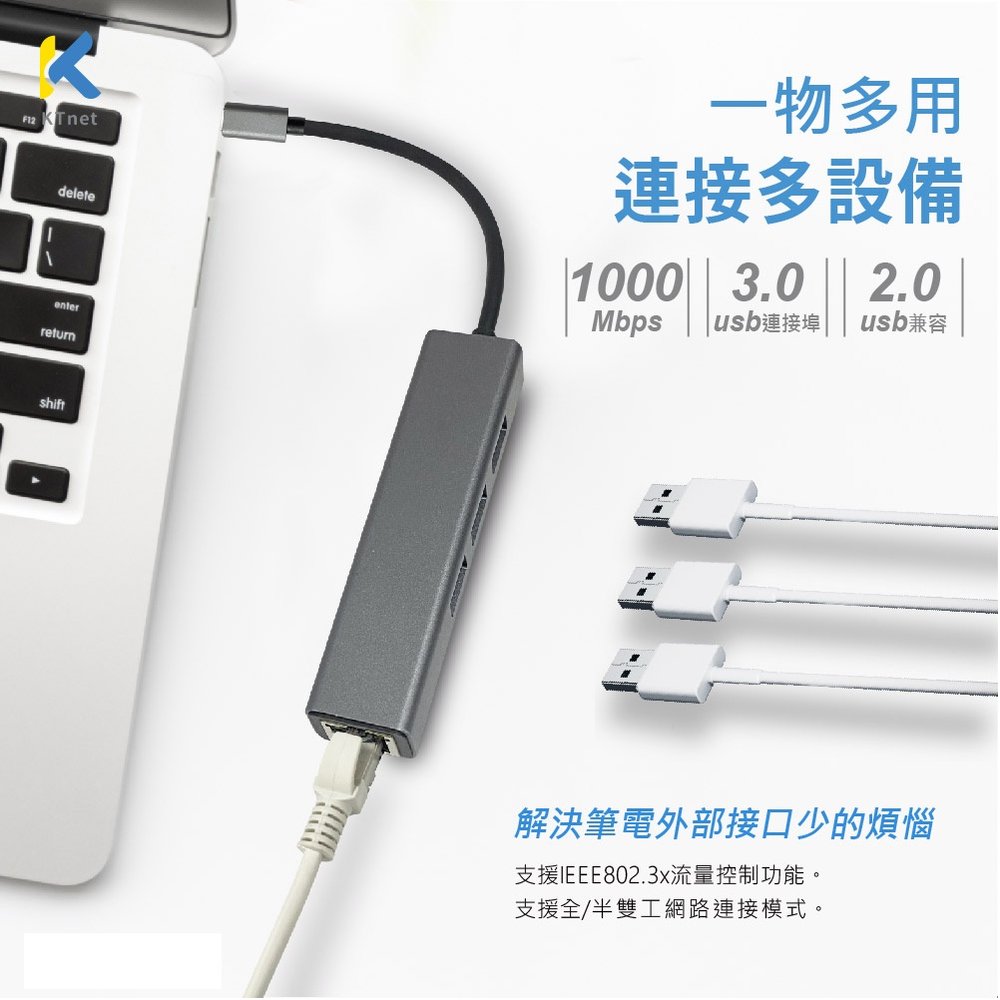 LGU33 TypeC+A Giga網路卡+ 3埠 USB3.0 HUB 灰(USB428)