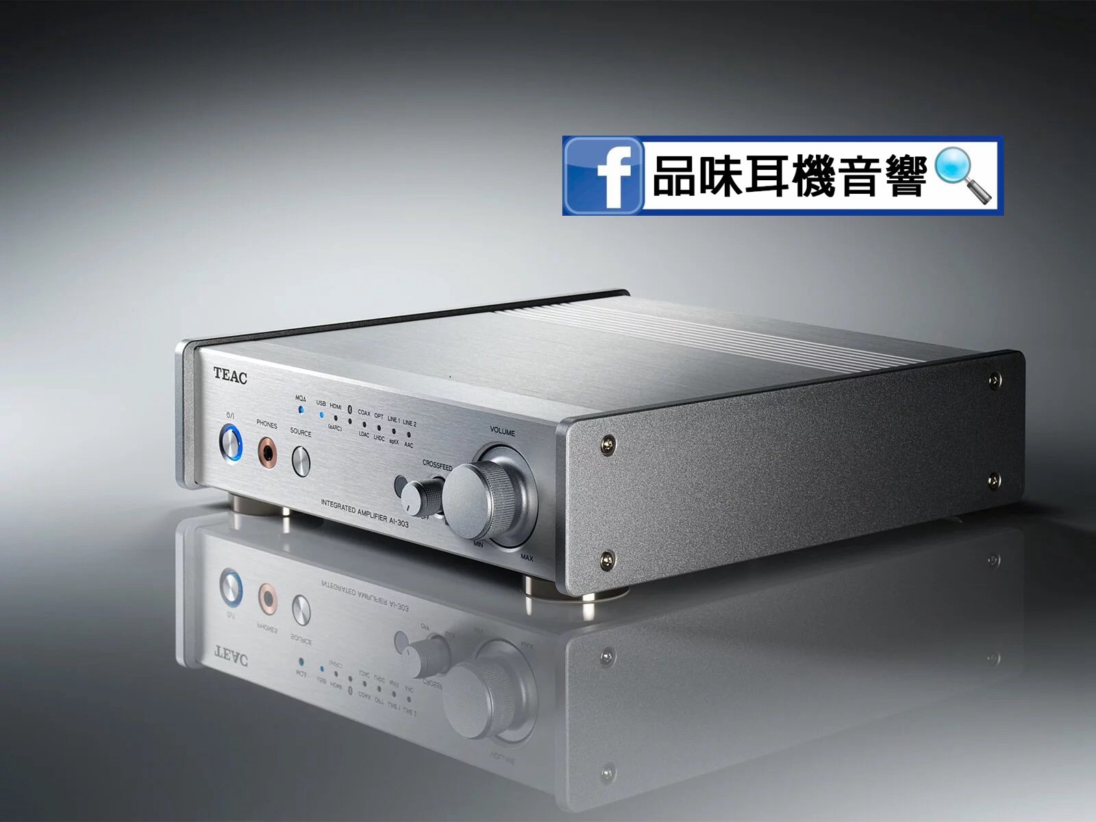 品味耳機音響】TEAC AI-303 一體式擴大機- 耳擴DAC+綜合擴大機- 台灣