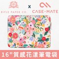 美國 CASE·MATE x Rifle Paper Co. 16吋 質感花漾筆電袋 - 花園派對紅色