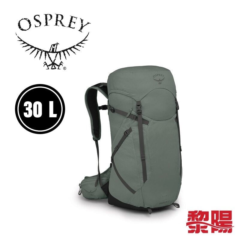 【黎陽戶外用品】Osprey 美國 SPORTLITE™ 30L 登山背包 穩定/後背/登山/健行 松葉綠 72OS004083