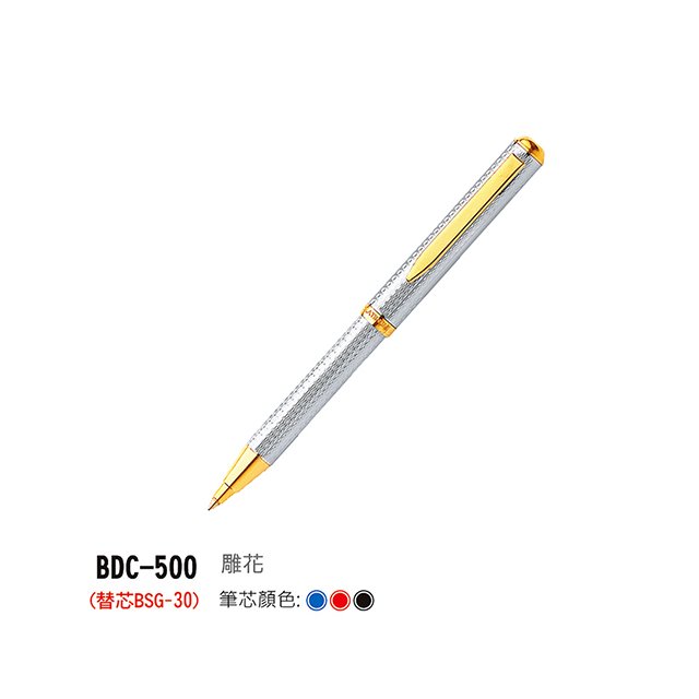 PLATINUM 白金 BDC-500 雕花伸縮原子筆 0.7mm